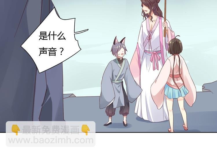 第45话 新型帅哥解锁