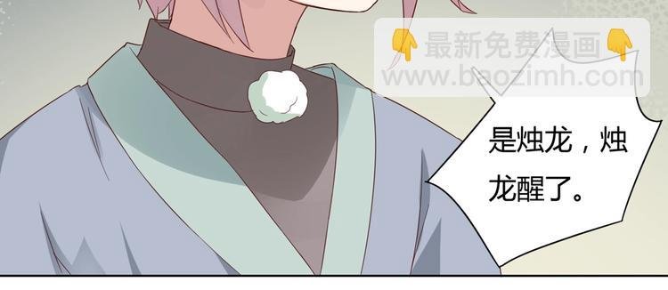 第45话 新型帅哥解锁