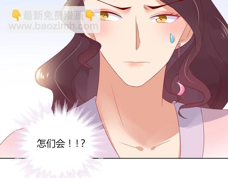 第45话 新型帅哥解锁