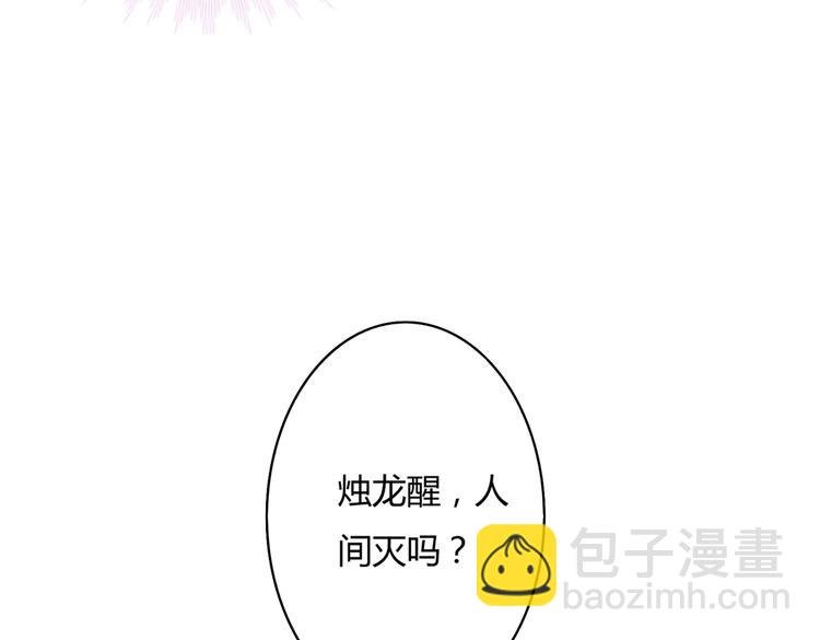 第45话 新型帅哥解锁