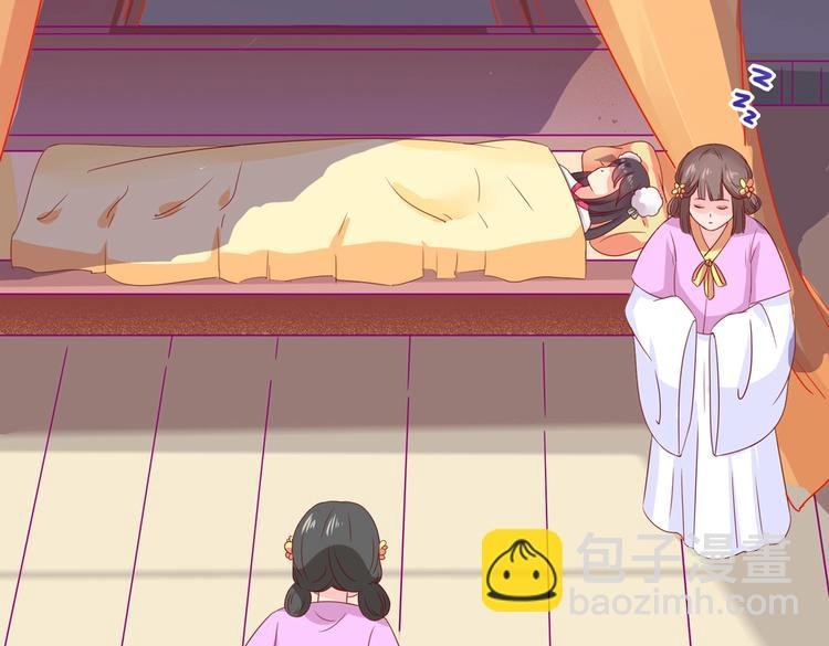第45话 新型帅哥解锁