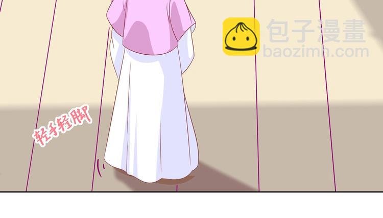 第45话 新型帅哥解锁