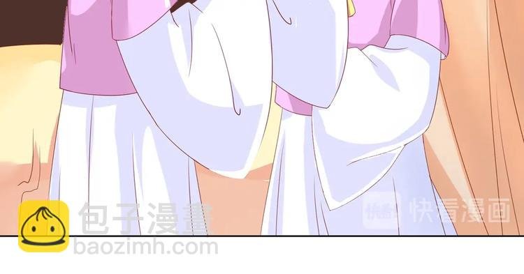 第45话 新型帅哥解锁