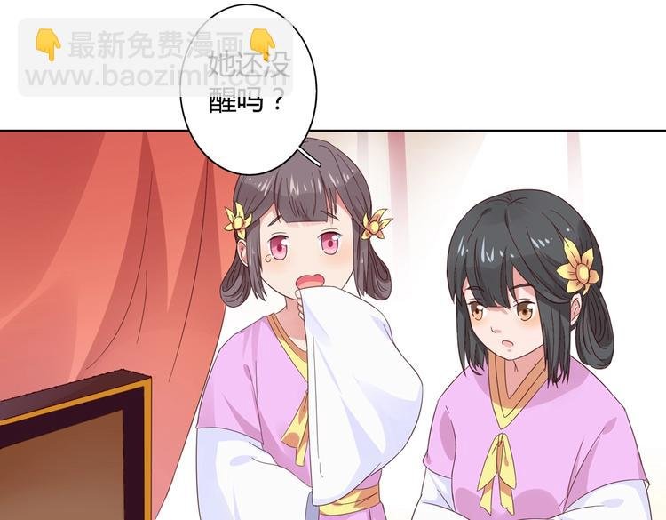 第45话 新型帅哥解锁