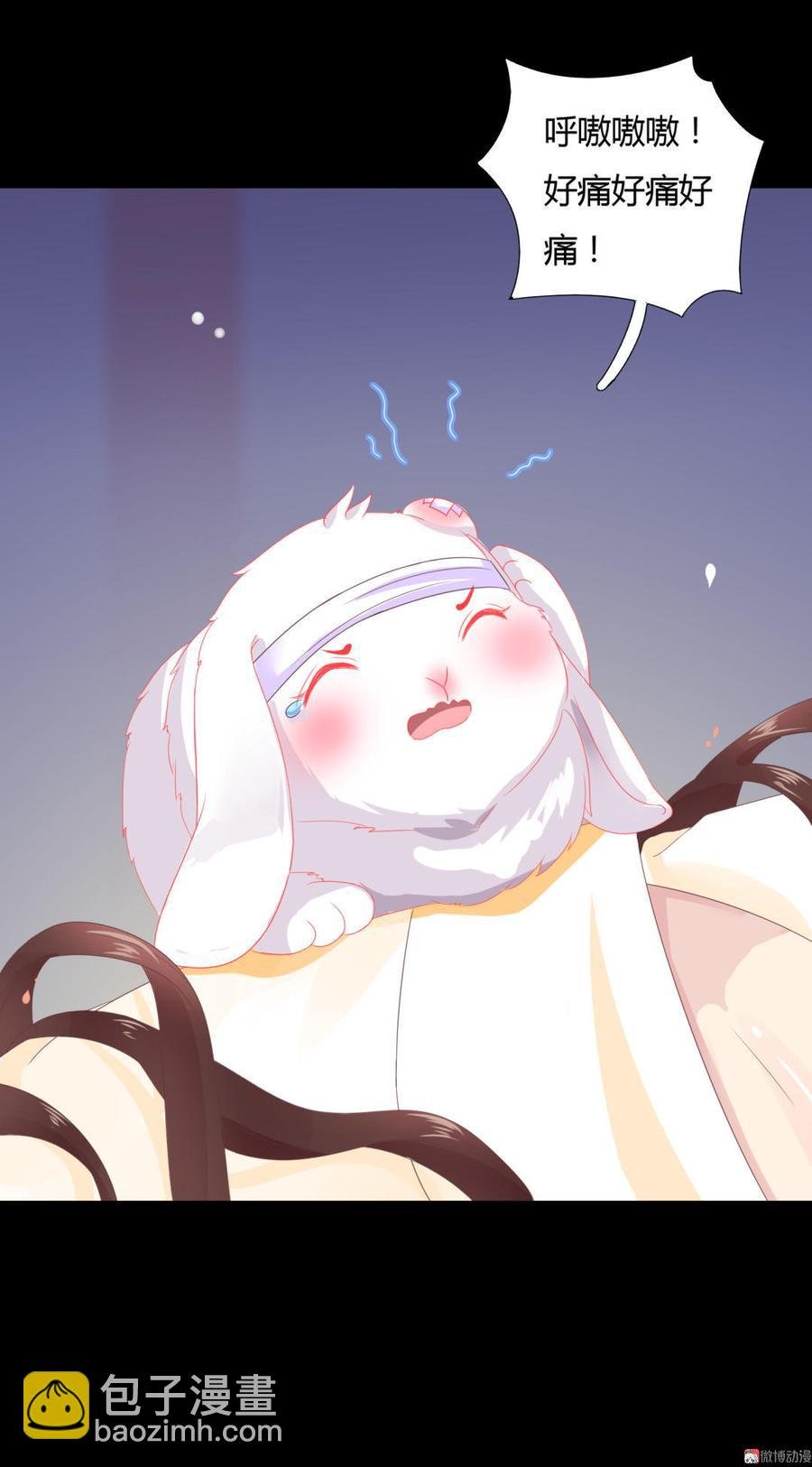 第47话 男主已备好30米大刀