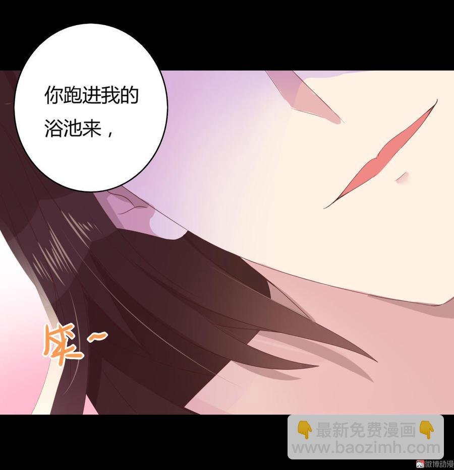 第47话 男主已备好30米大刀
