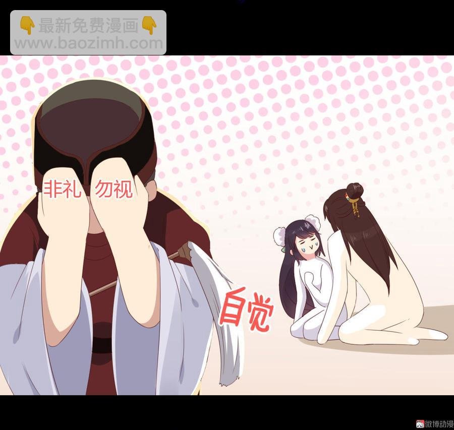 第47话 男主已备好30米大刀
