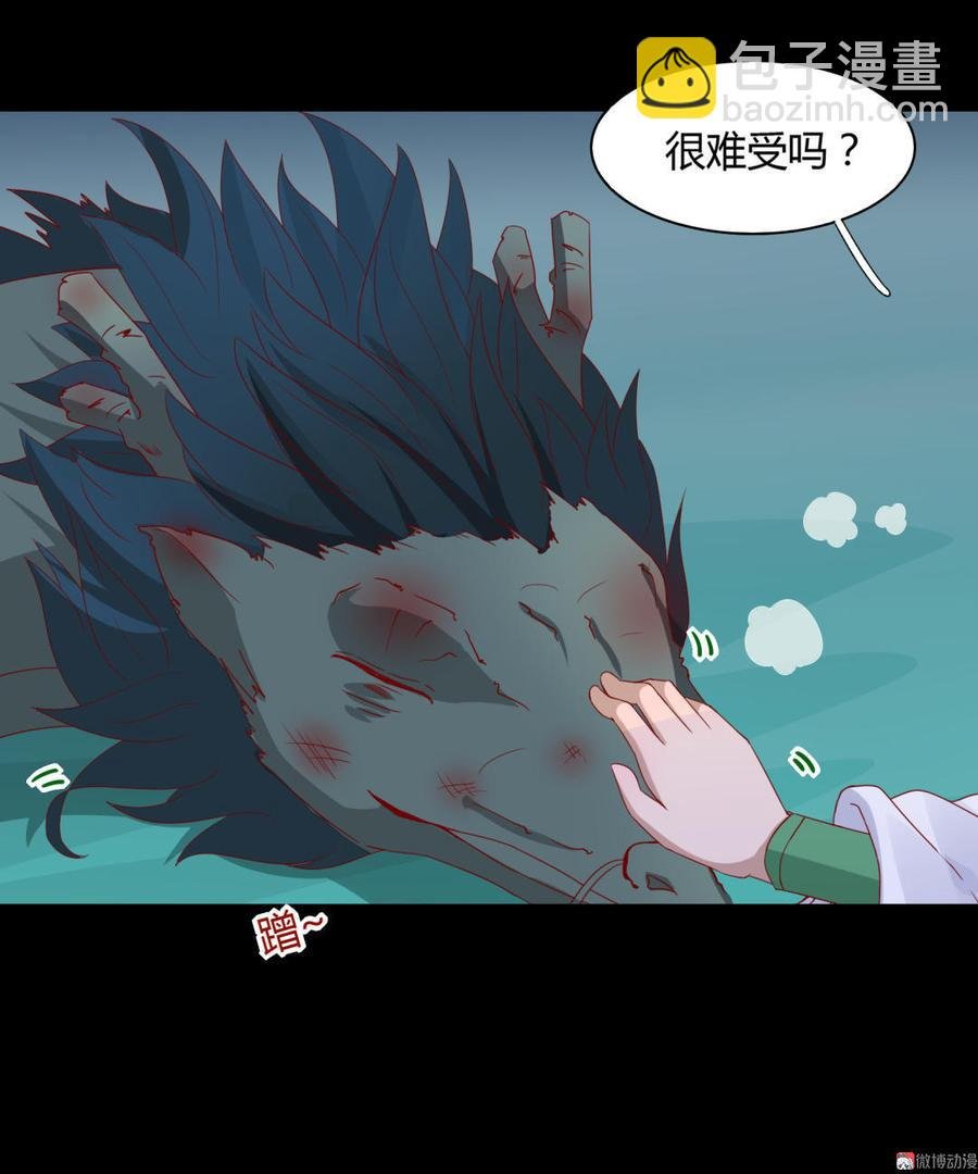 第47话 男主已备好30米大刀