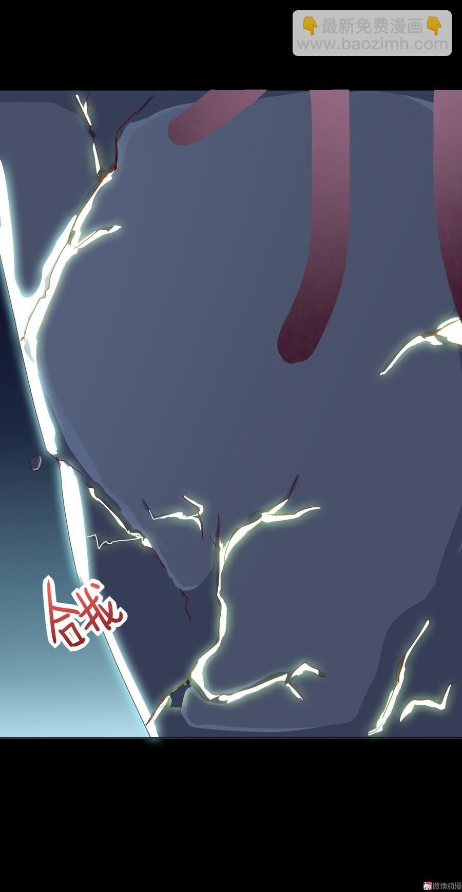 第47话 男主已备好30米大刀