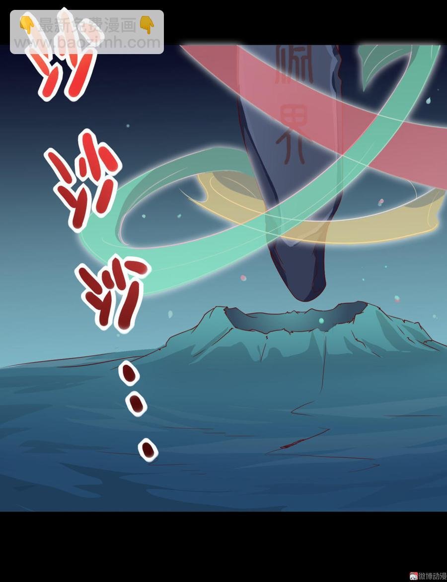 第47话 男主已备好30米大刀