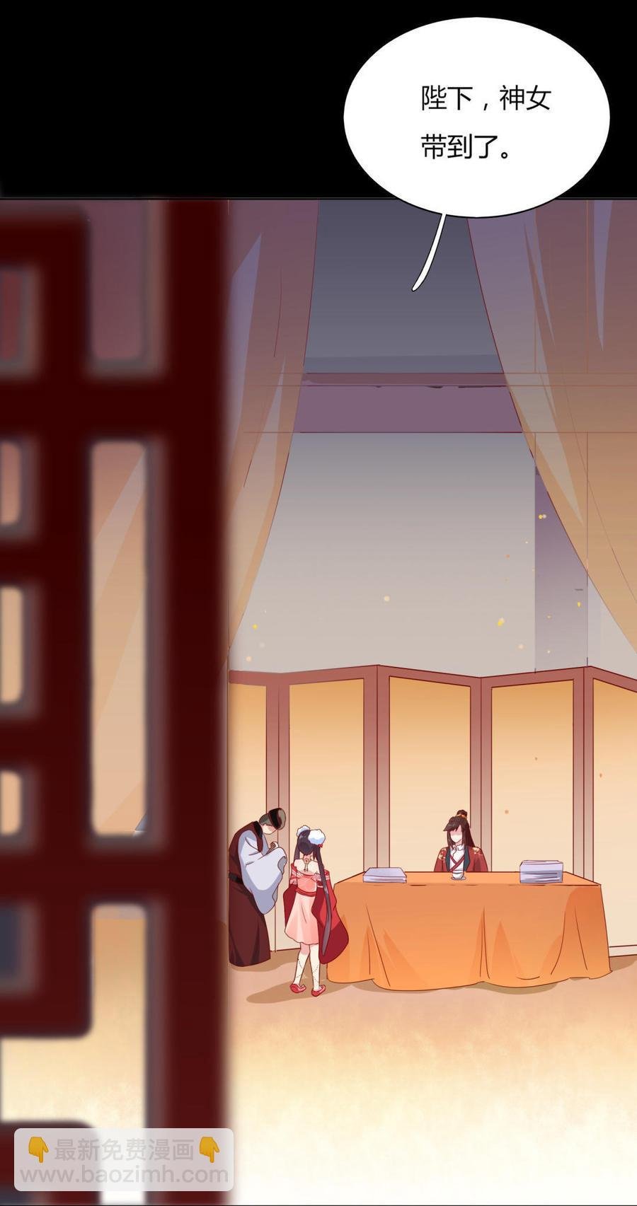 第47话 男主已备好30米大刀