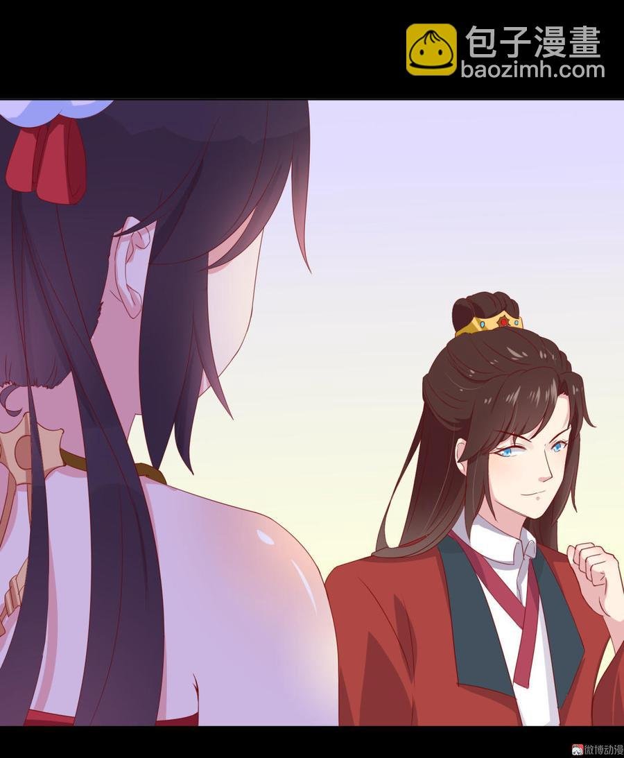 第47话 男主已备好30米大刀