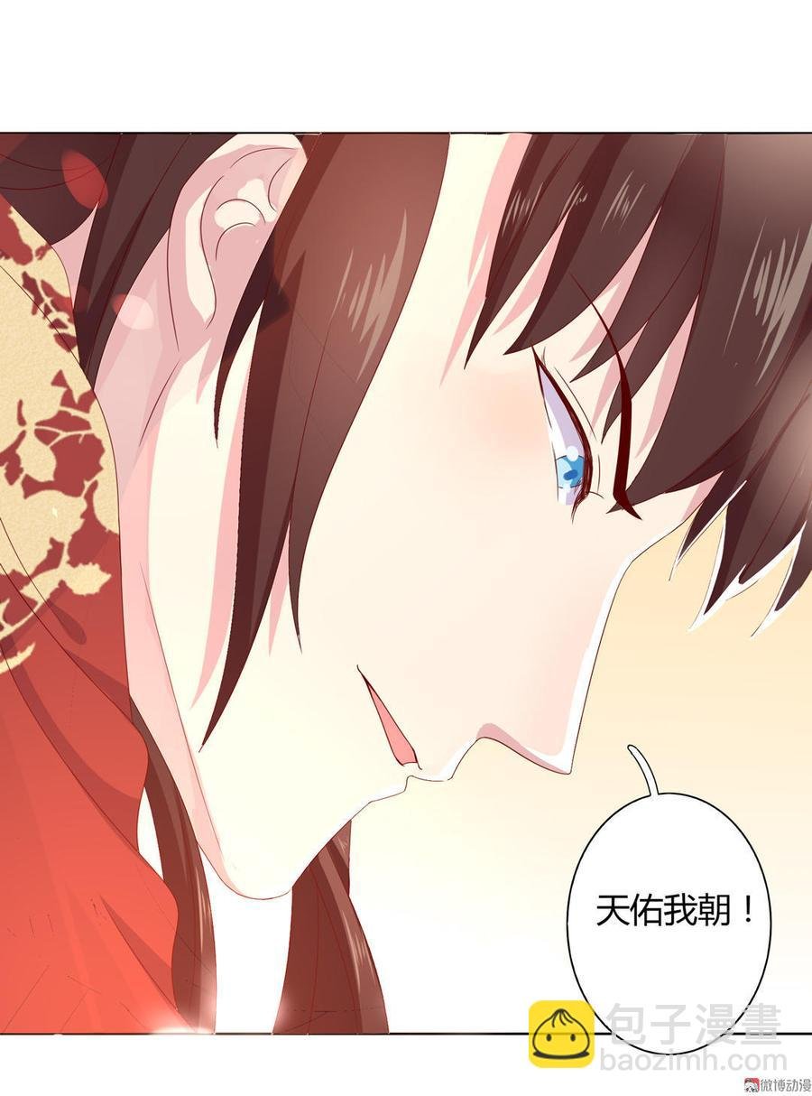 第48话 天降兔兔神
