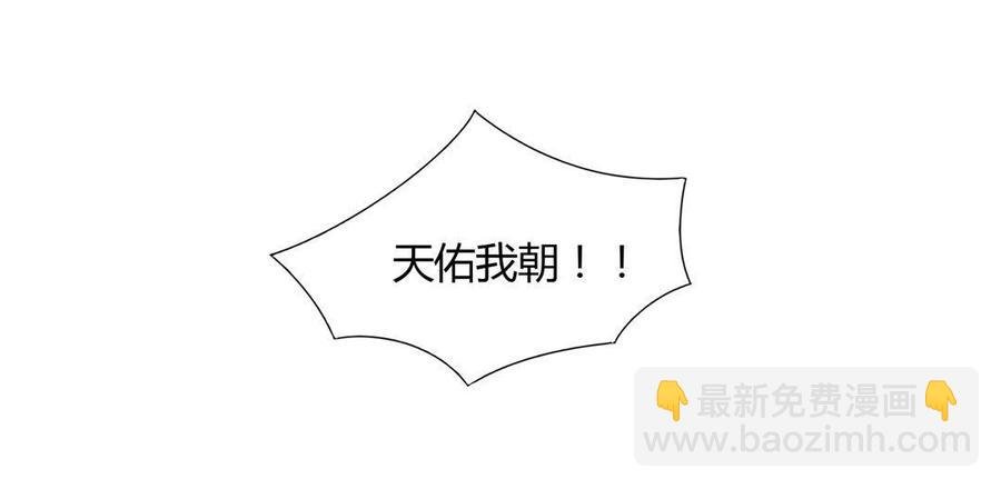 第48话 天降兔兔神