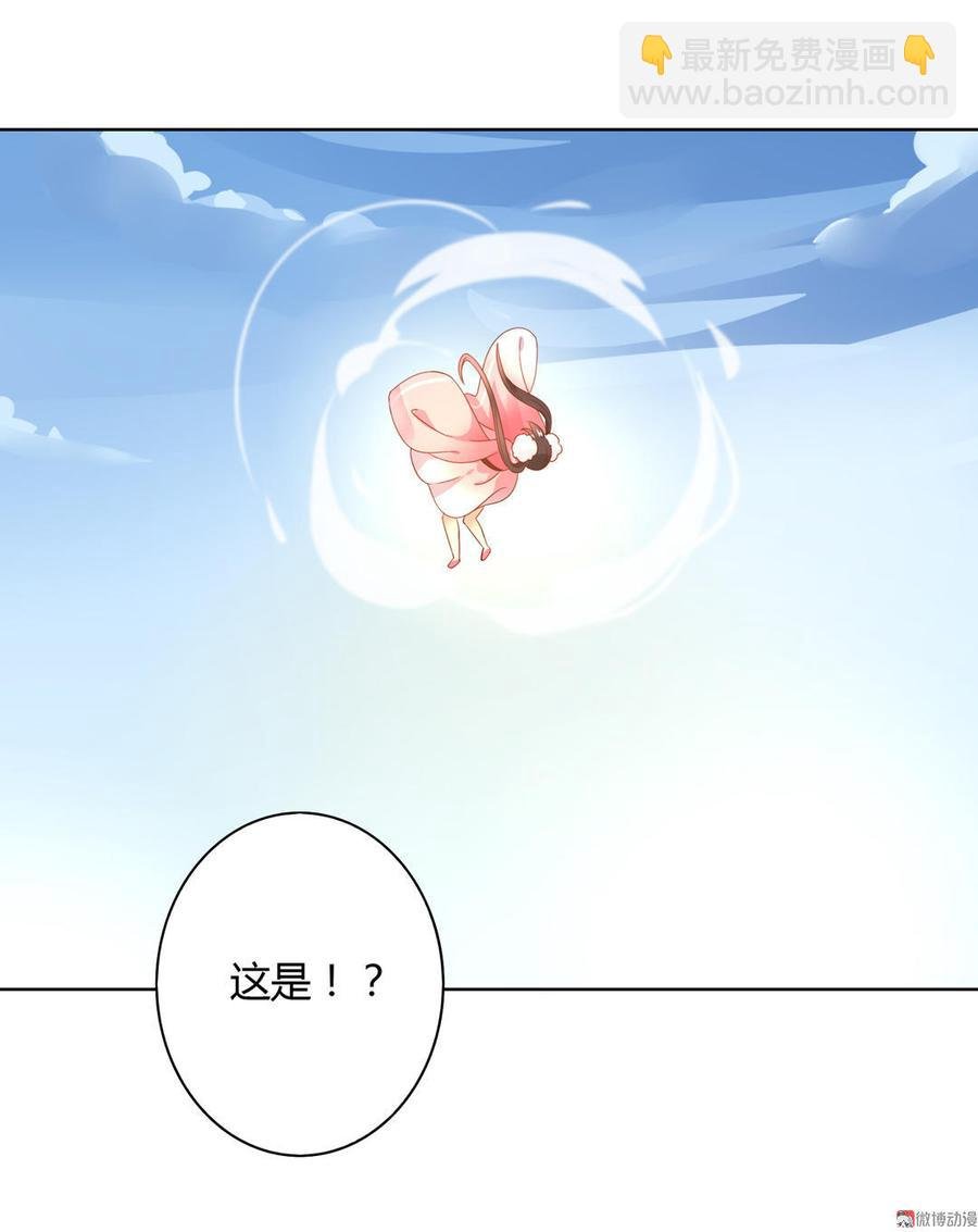 第48话 天降兔兔神