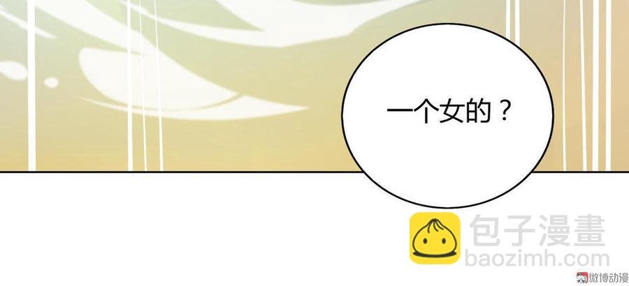 第48话 天降兔兔神
