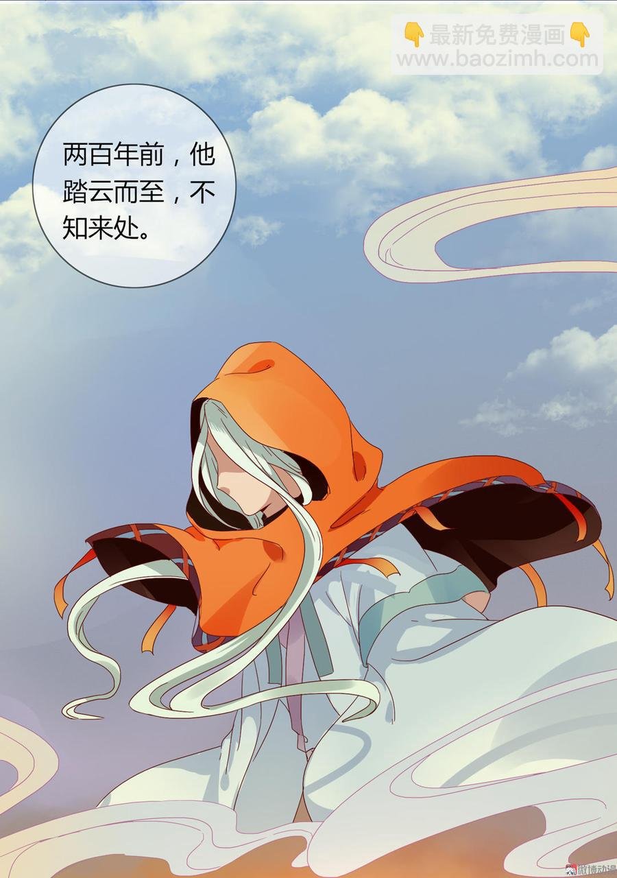 第48话 天降兔兔神