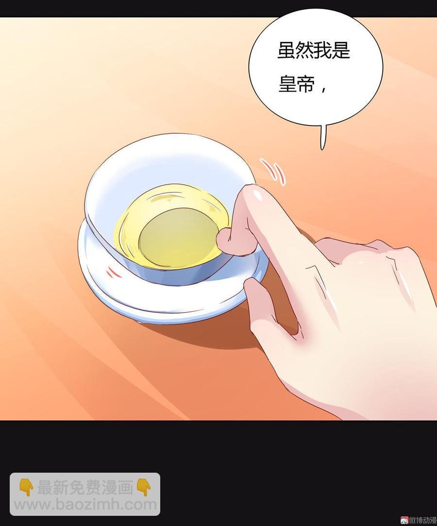 第48话 天降兔兔神