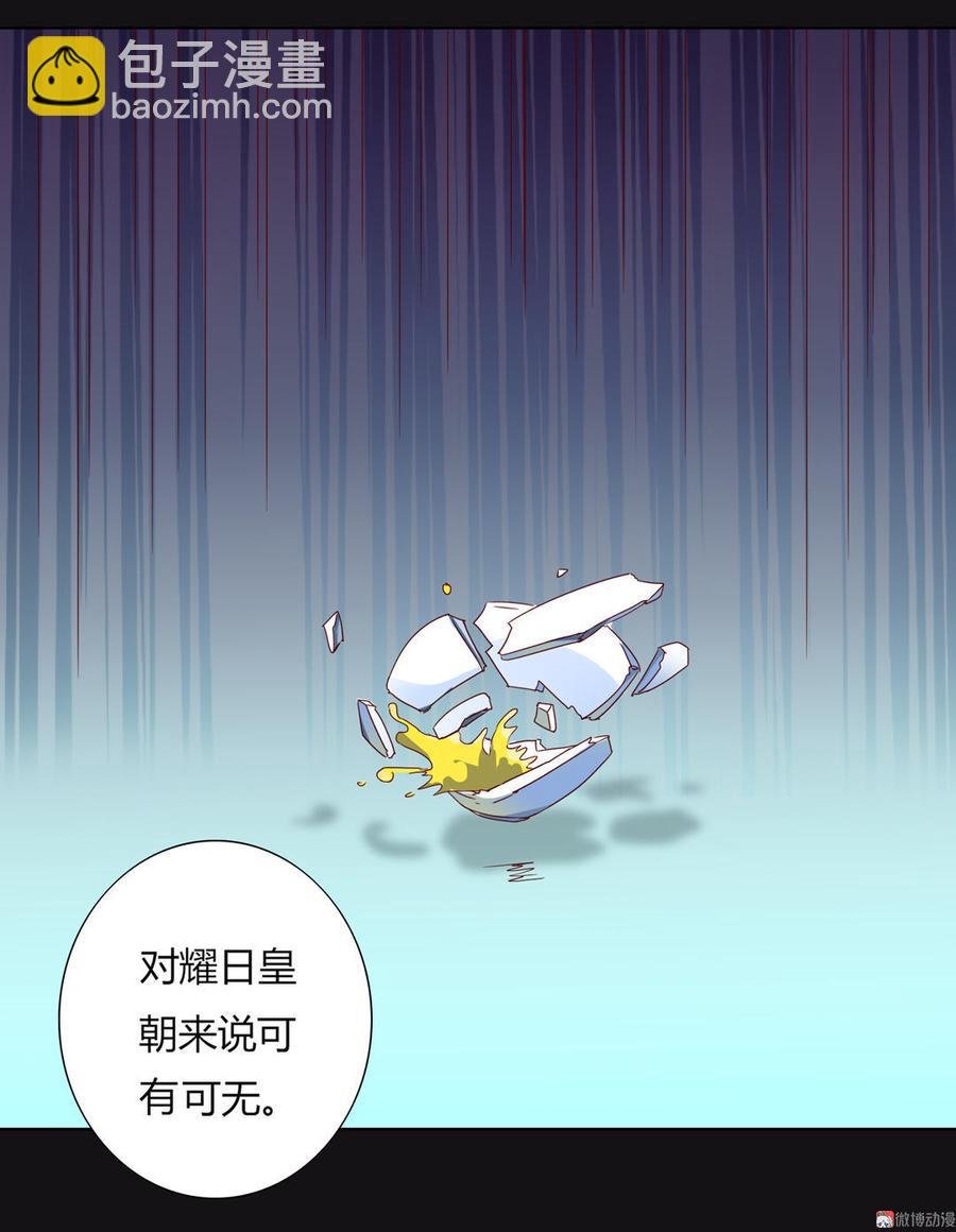 第48话 天降兔兔神