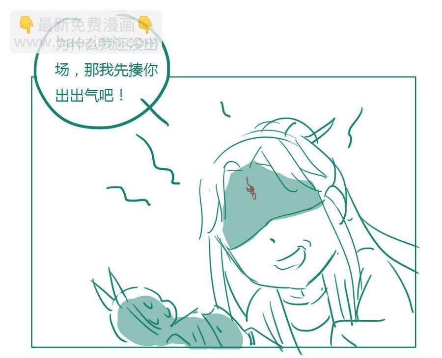 第48话 天降兔兔神