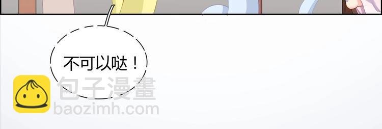 第5话 天敌太阔怕，必须要逃跑