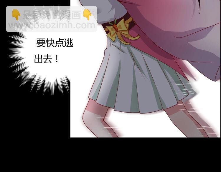 第5话 天敌太阔怕，必须要逃跑