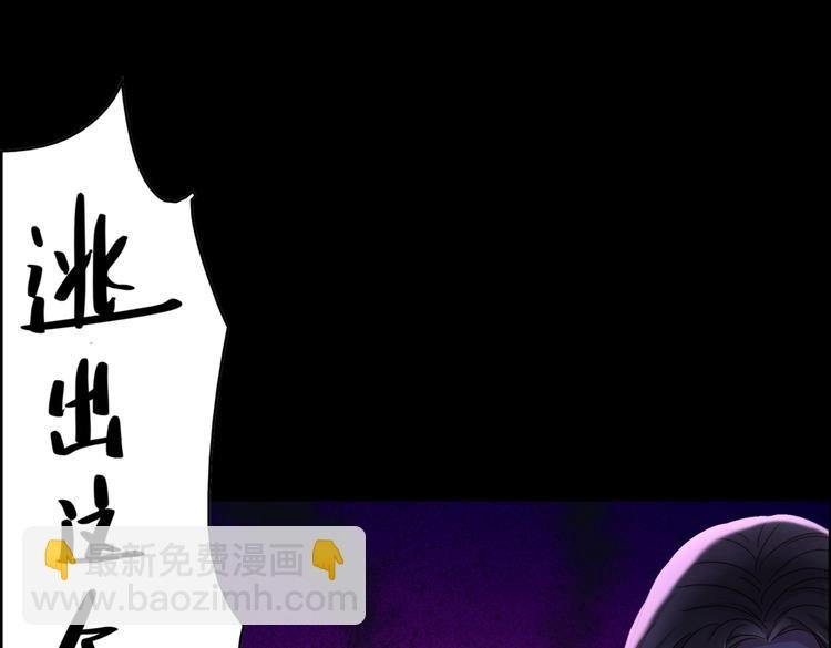 第5话 天敌太阔怕，必须要逃跑