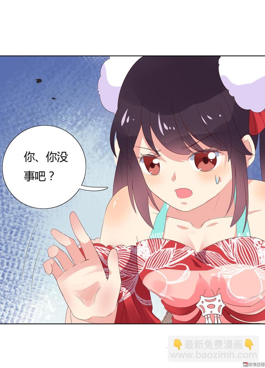 第52话 迟到的更新 对不起