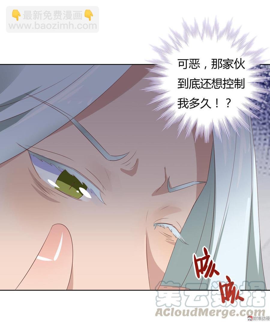 第52话 迟到的更新 对不起