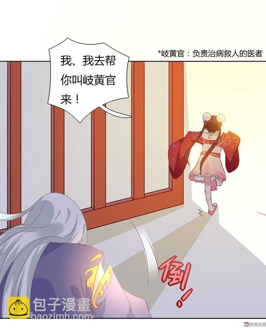 第52话 迟到的更新 对不起