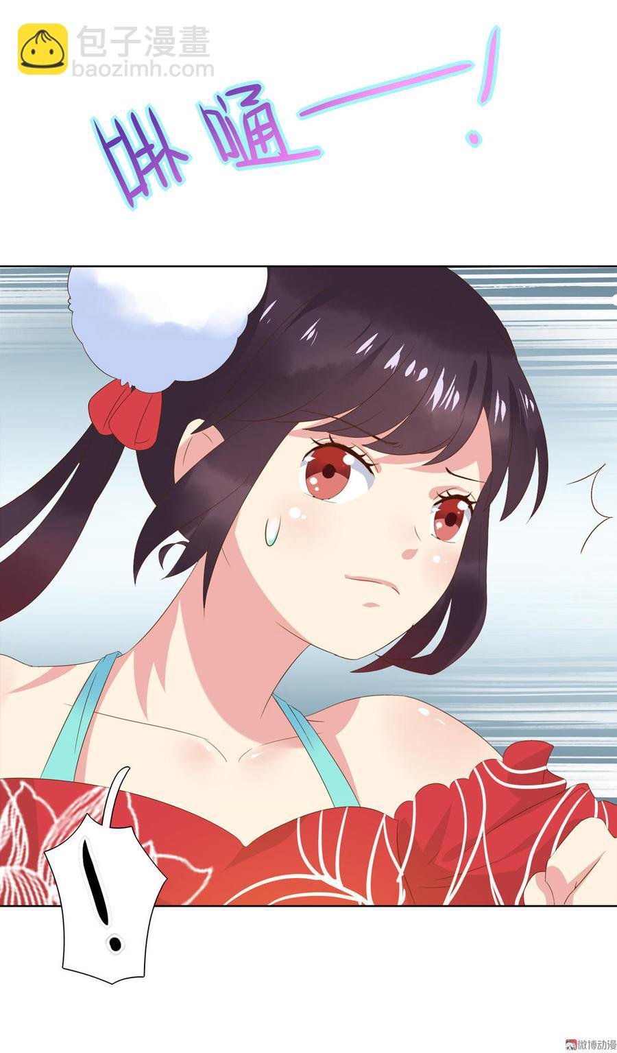 第52话 迟到的更新 对不起
