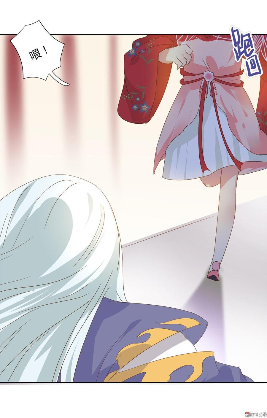 第52话 迟到的更新 对不起