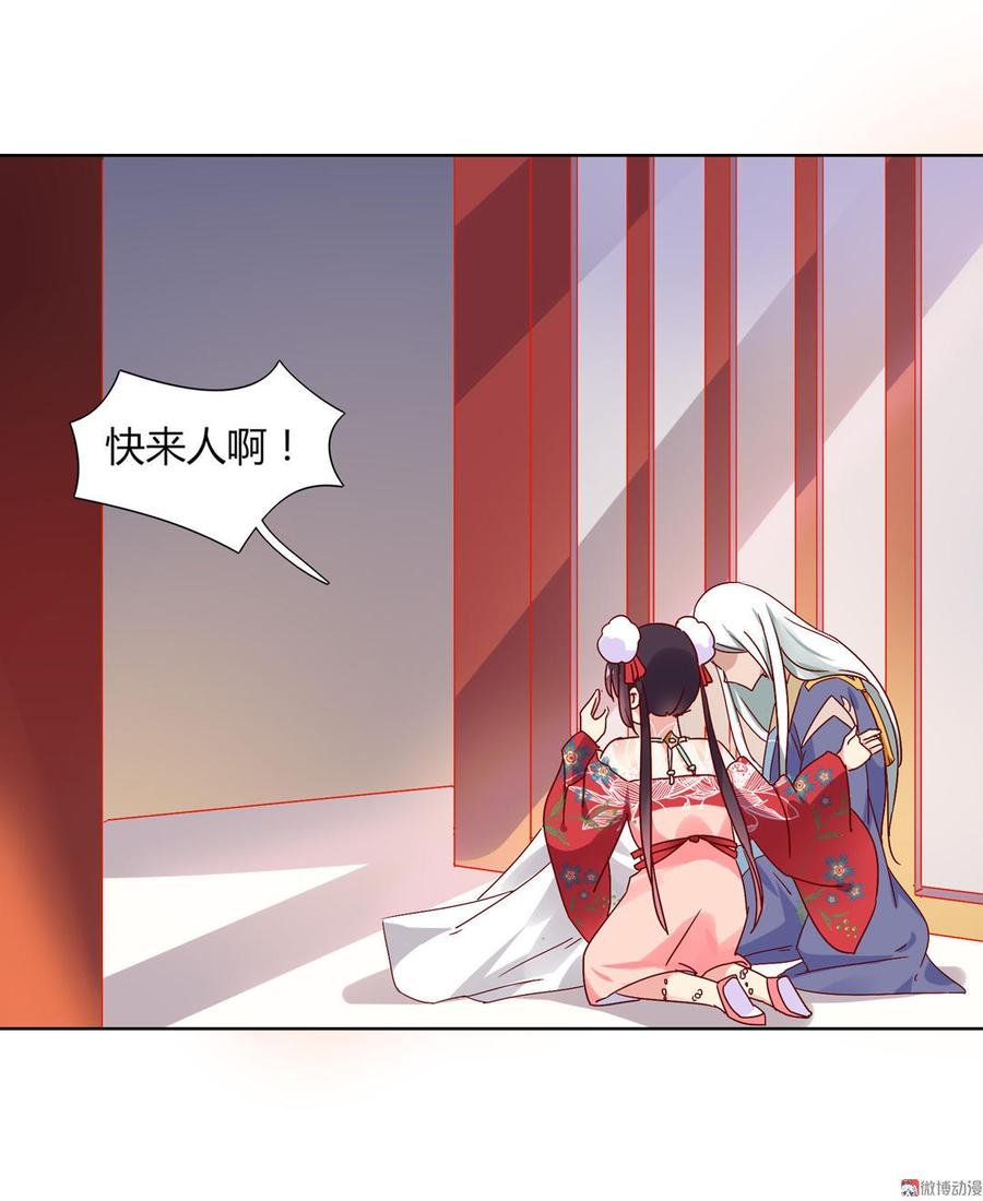 第52话 迟到的更新 对不起