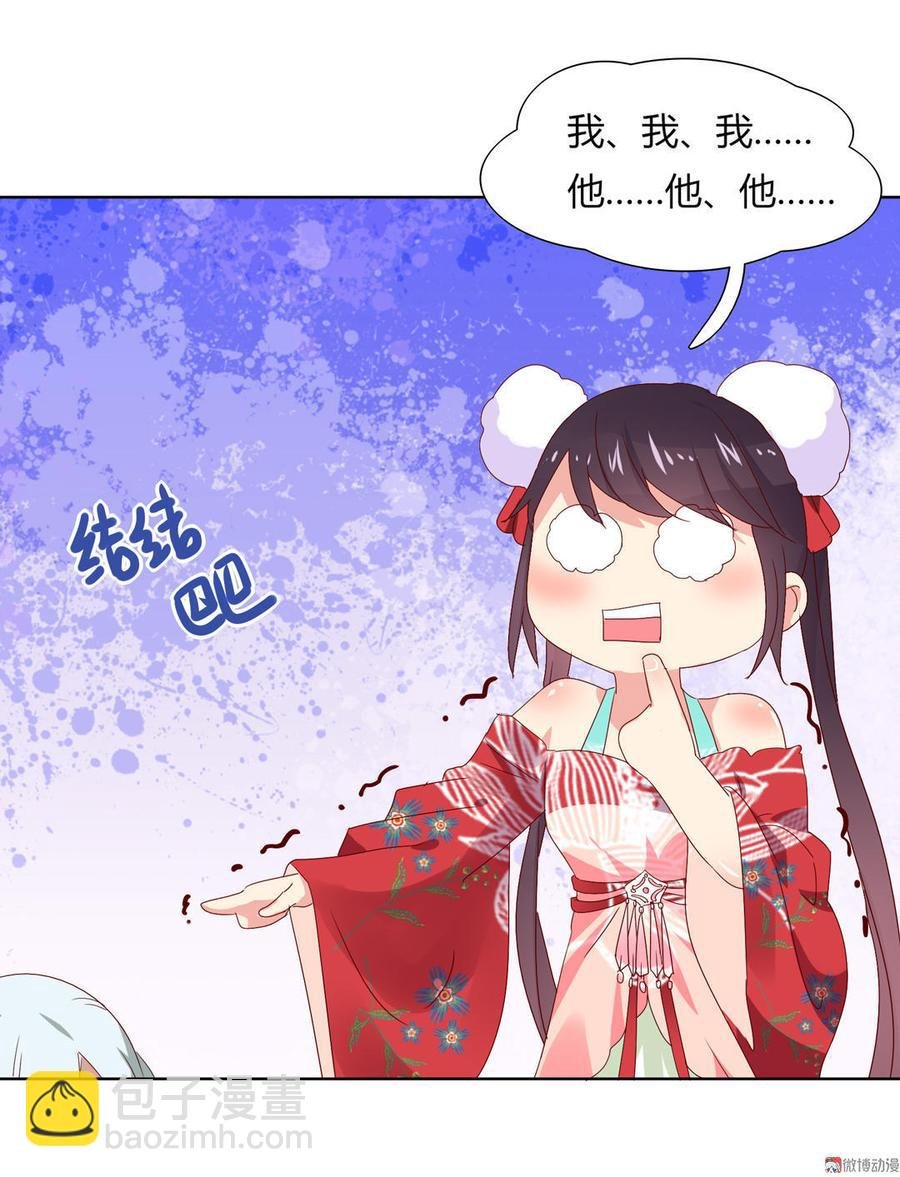 第52话 迟到的更新 对不起