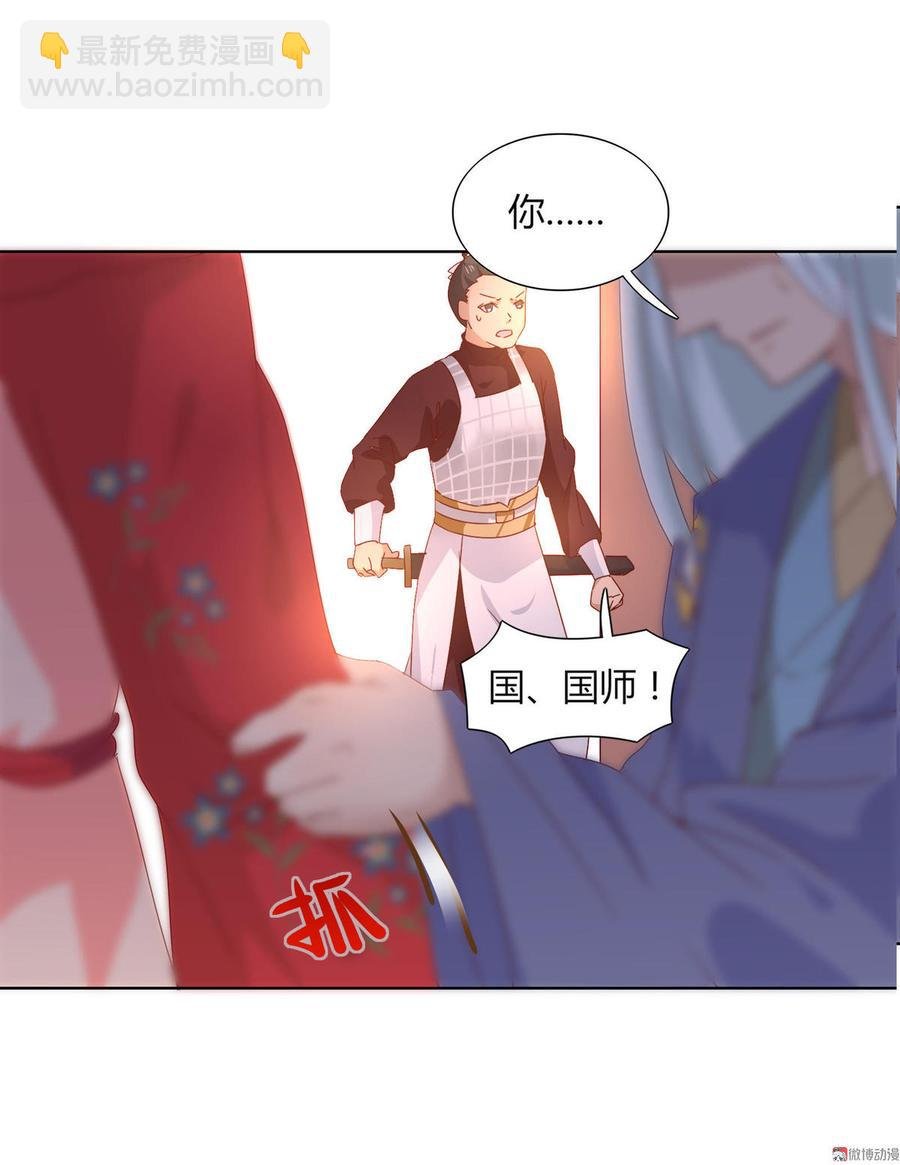 第52话 迟到的更新 对不起