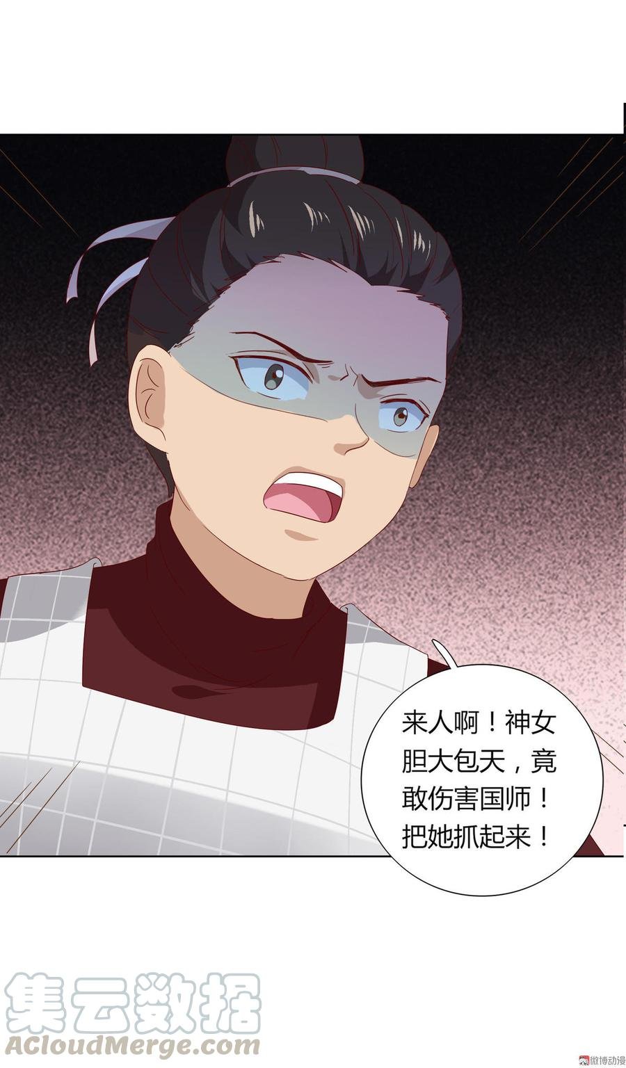 第52话 迟到的更新 对不起