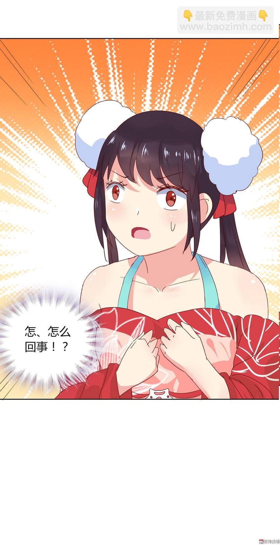 第52话 迟到的更新 对不起