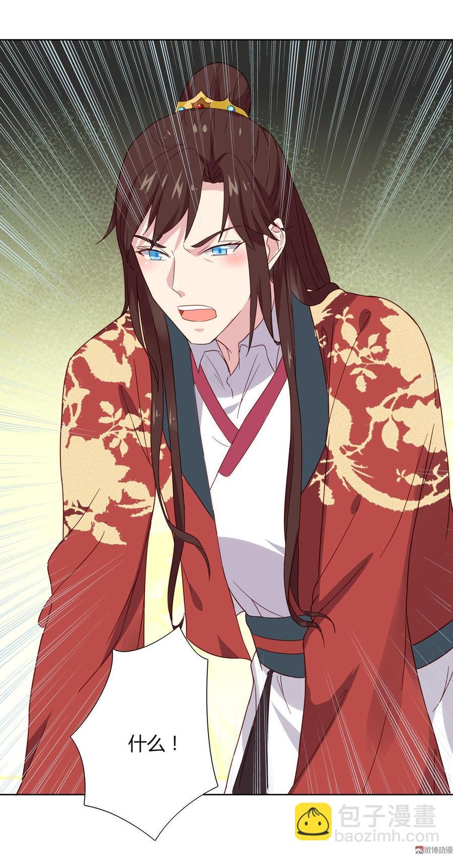 第52话 迟到的更新 对不起
