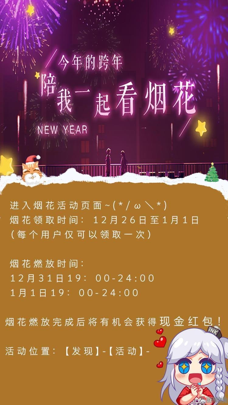 第52话 迟到的更新 对不起