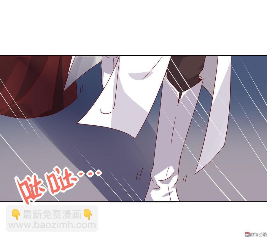 第53话 男二是要雄起了吗？