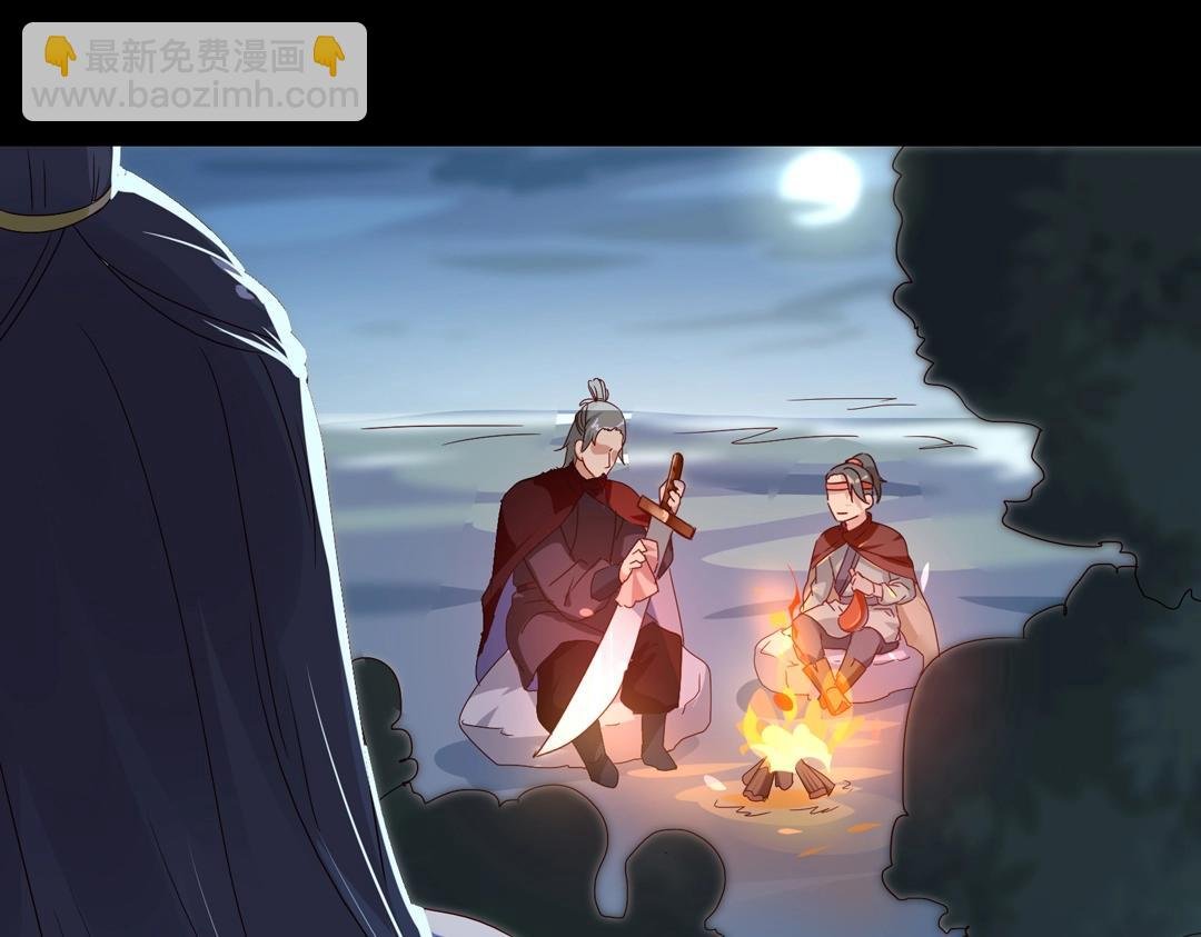 第54话 救命！兔兔要被拐跑啦