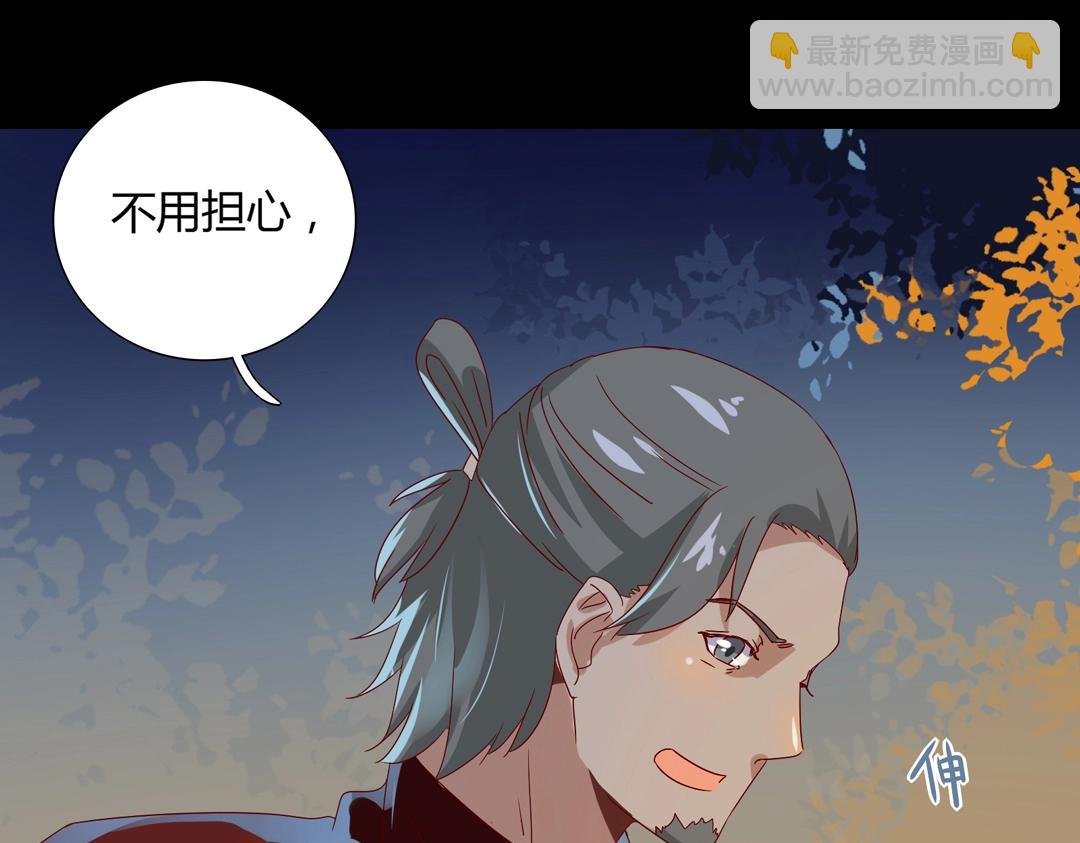 第54话 救命！兔兔要被拐跑啦
