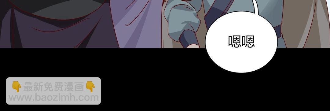 第54话 救命！兔兔要被拐跑啦
