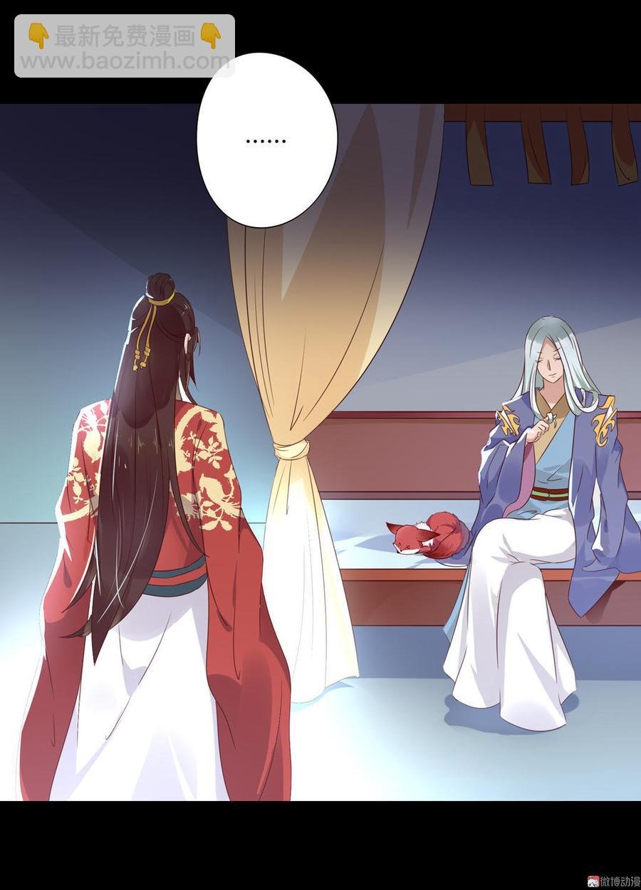 第56话 来做笔交易吧