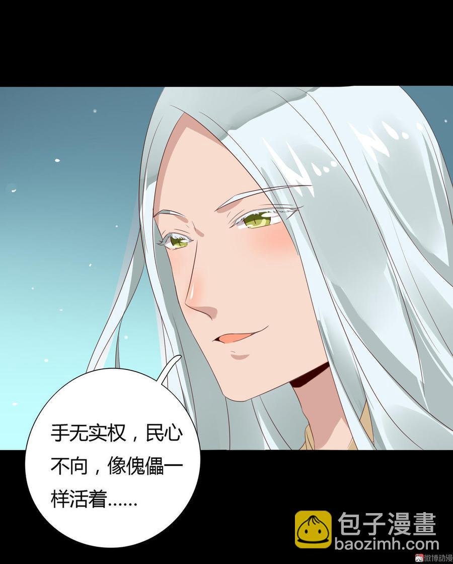 第56话 来做笔交易吧