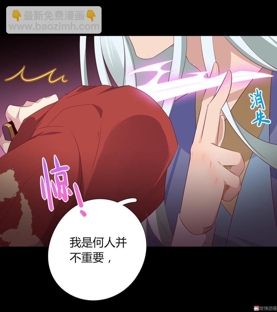 第56话 来做笔交易吧