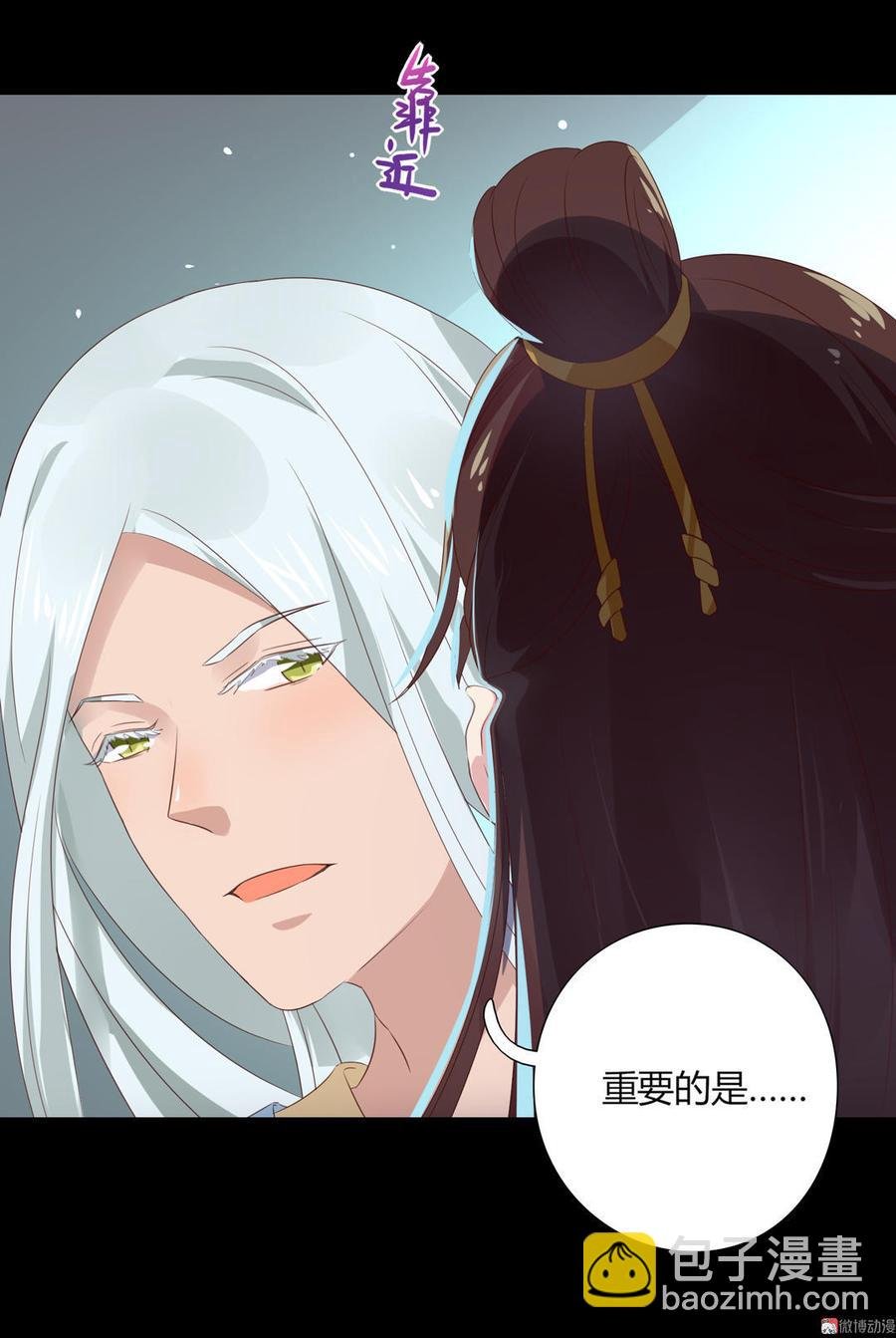 第56话 来做笔交易吧