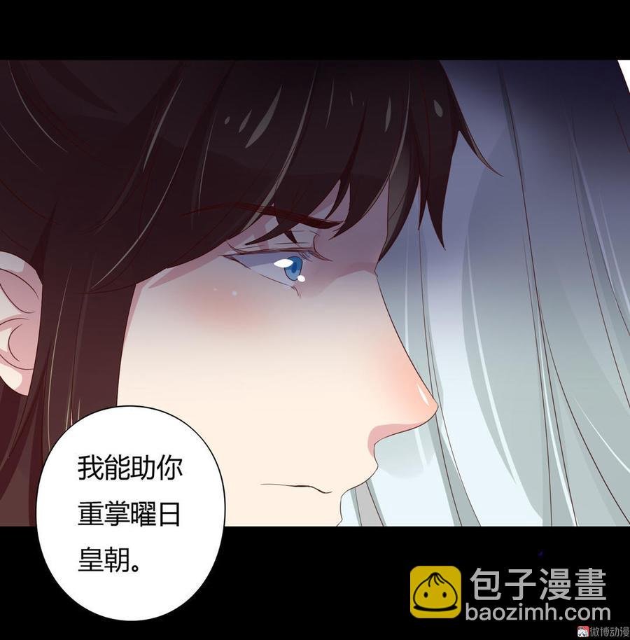 第56话 来做笔交易吧
