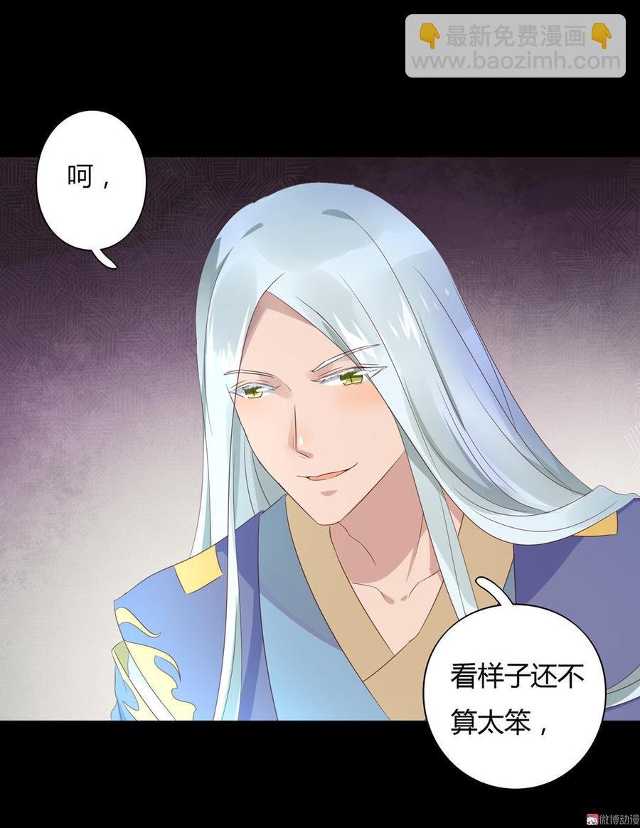 第56话 来做笔交易吧