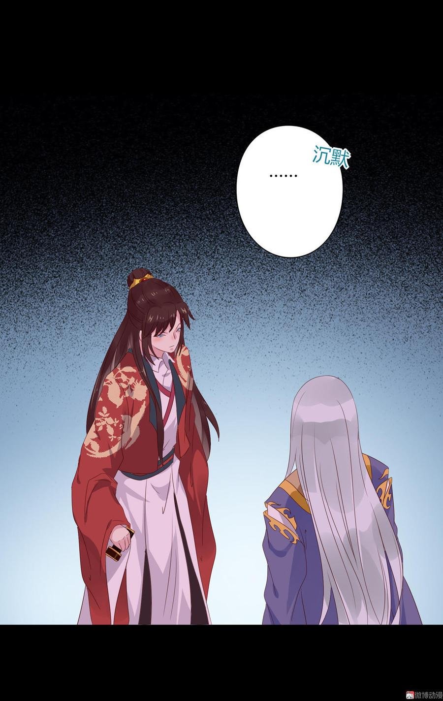 第56话 来做笔交易吧